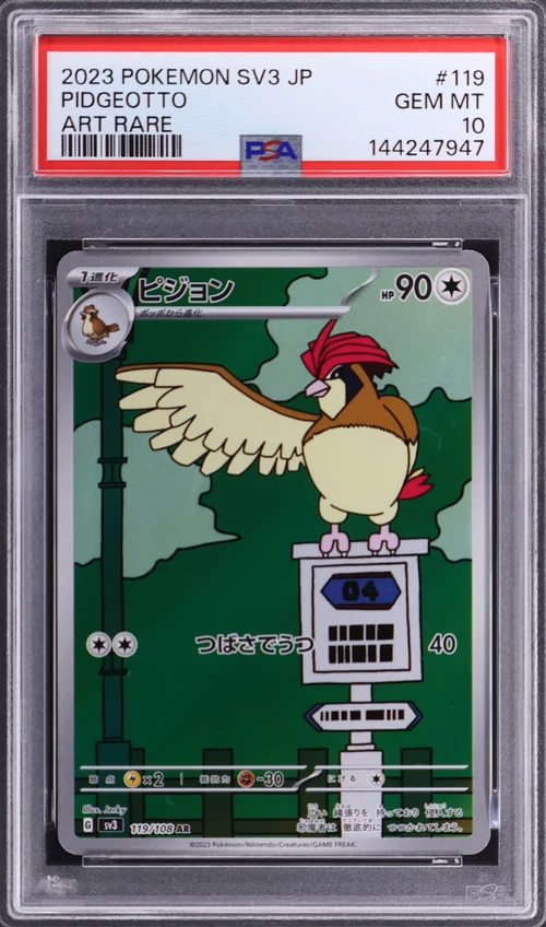 2023 Pokemon Japanese Sv3-Ruler of the Black Flame #119 Pidgeotto Art Rare