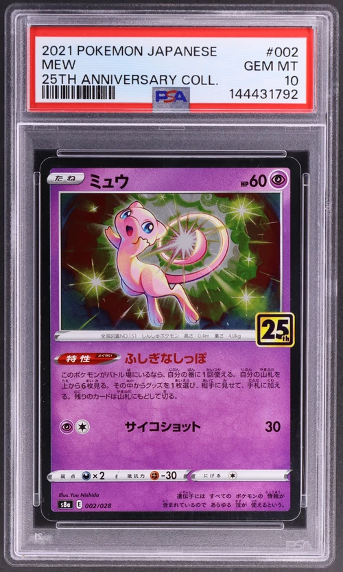 2021 Pokemon Japanese 25th Anniversary Collection #002 Mew