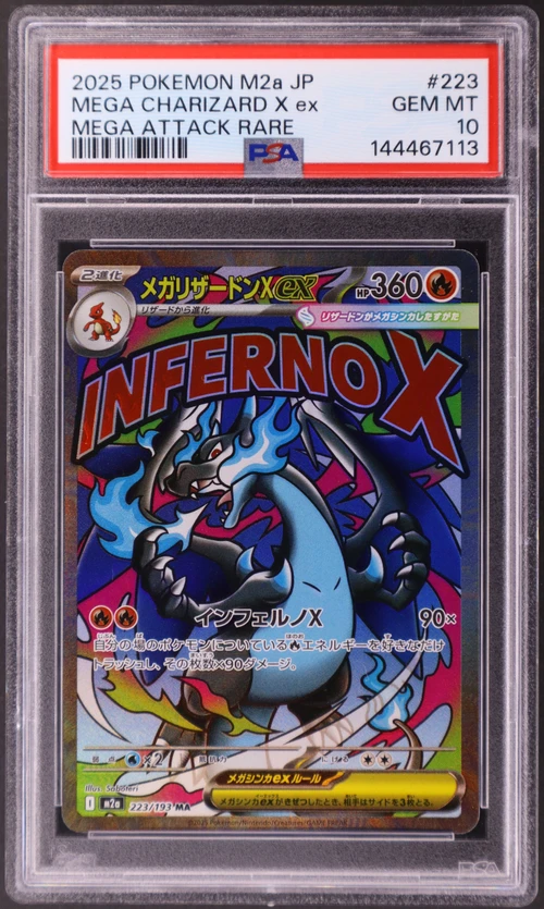 2025 Pokemon Japanese M2a-Mega Dream Ex #223 Mega Charizard X Ex Mega Attack Rare