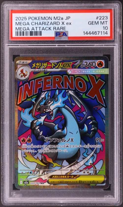 2025 Pokemon Japanese M2a-Mega Dream Ex #223 Mega Charizard X Ex Mega Attack Rare