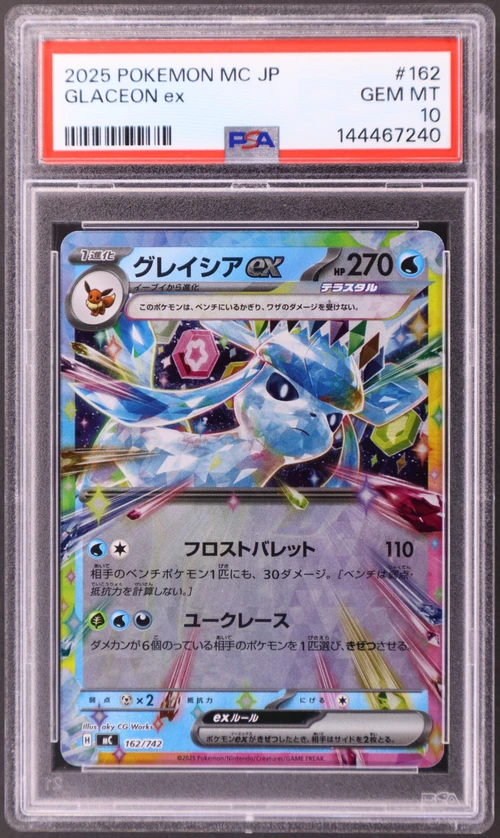 2025 Pokemon Japanese MC-Start Deck 100 Battle Collection #162 Glaceon Ex