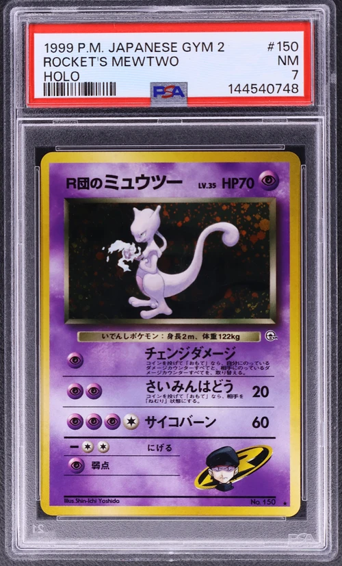 1999 Pokemon Japanese Gym 2 #150 Rocket's Mewtwo-Holo
