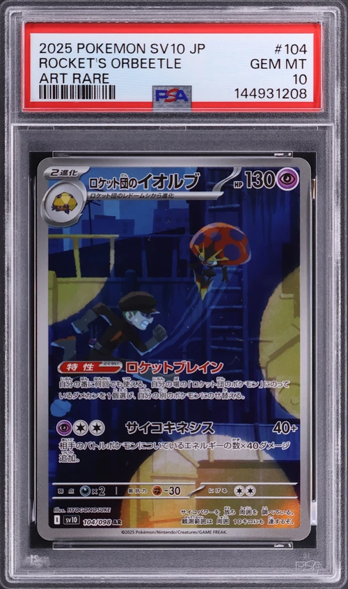 2025 Pokemon Japanese Sv10-Glory of Team Rocket #104 Team Rocket's Orbeetle Art Rare