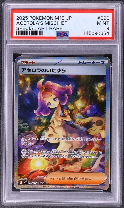 2025 Pokemon Japanese M1s-Mega Symphonia #090 Acerola's Mischief Special Art Rare