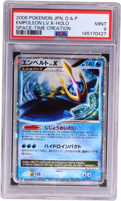2006 Pokemon Japanese Diamond & Pearl Space-Time Creation Empoleon Lv.x-Holo