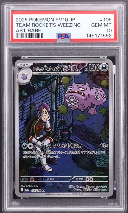2025 Pokemon Japanese Sv10-Glory of Team Rocket #105 Team Rocket's Weezing Art Rare