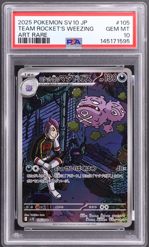 2025 Pokemon Japanese Sv10-Glory of Team Rocket #105 Team Rocket's Weezing Art Rare