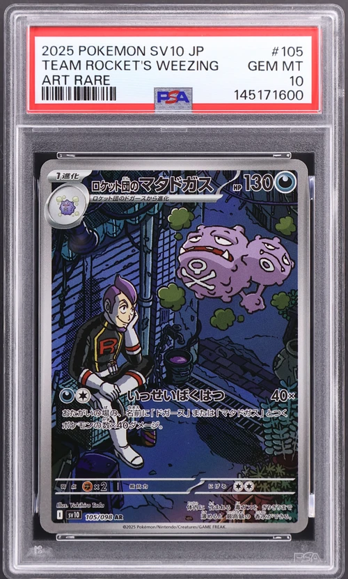 2025 Pokemon Japanese Sv10-Glory of Team Rocket #105 Team Rocket's Weezing Art Rare