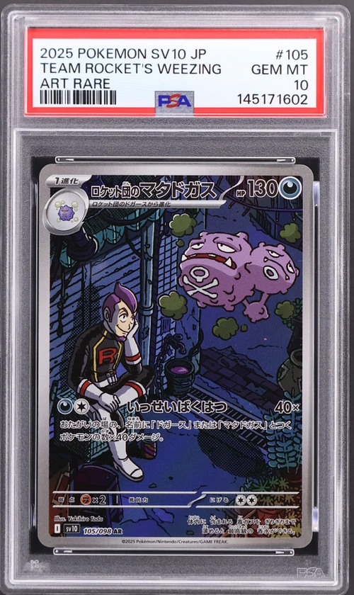 2025 Pokemon Japanese Sv10-Glory of Team Rocket #105 Team Rocket's Weezing Art Rare
