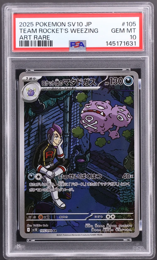 2025 Pokemon Japanese Sv10-Glory of Team Rocket #105 Team Rocket's Weezing Art Rare