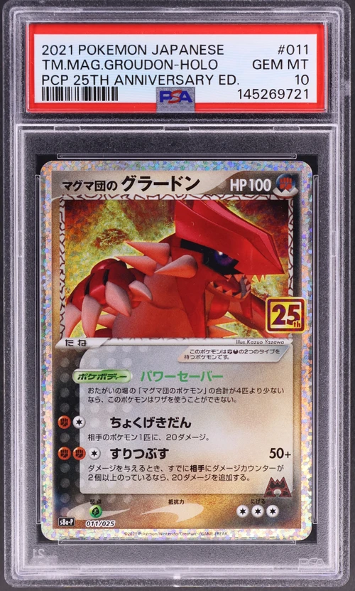 2021 Pokemon Japanese Promo Card Pack 25th Anniversary Edition #011 Team Magma's Groudon-Holo