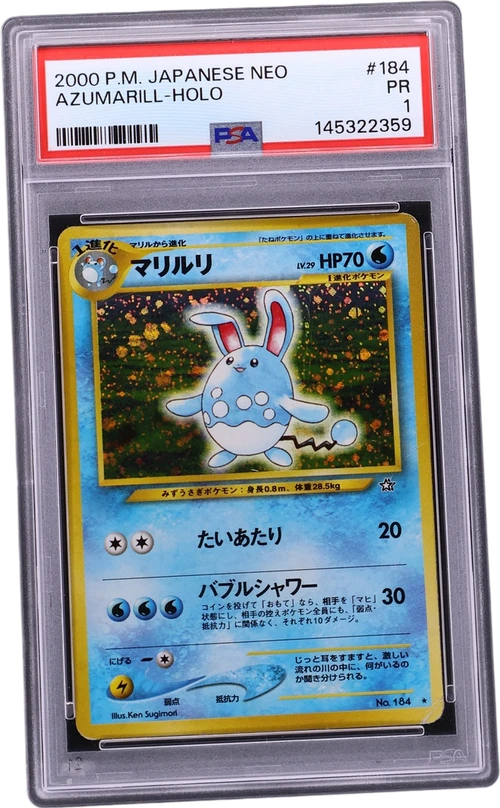 2000 Pokemon Japanese Neo #184 Azumarill-Holo