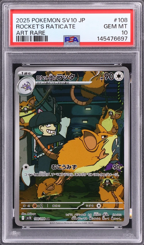 2025 Pokemon Japanese Sv10-Glory of Team Rocket #108 Team Rocket's Raticate Art Rare