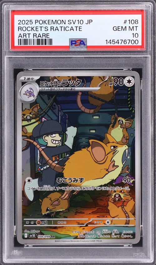 2025 Pokemon Japanese Sv10-Glory of Team Rocket #108 Team Rocket's Raticate Art Rare