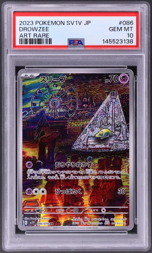 2023 Pokemon Japanese Sv1v-Violet Ex #086 Drowzee Art Rare