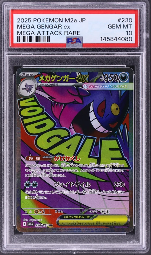 2025 Pokemon Japanese M2a-Mega Dream Ex #230 Mega Gengar Ex Mega Attack Rare