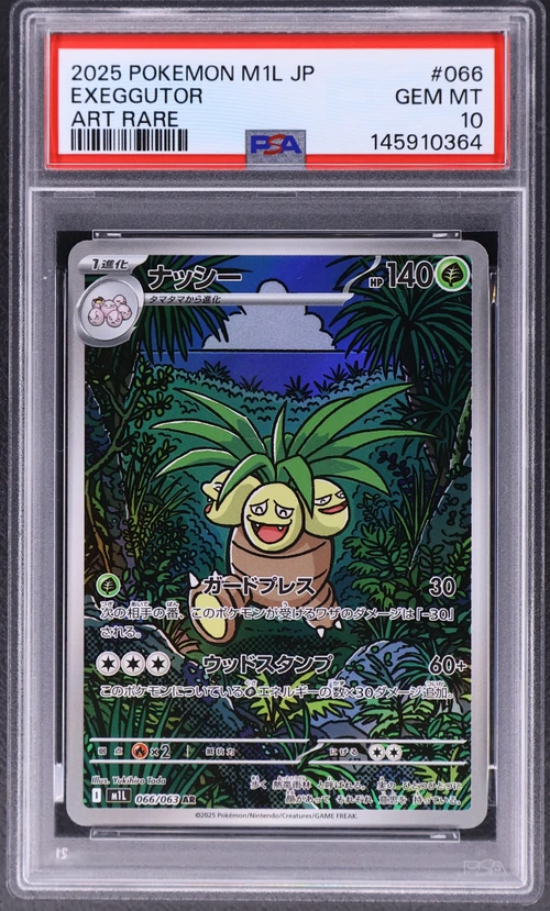 2025 Pokemon Japanese M1l-Mega Brave #066 Exeggutor Art Rare