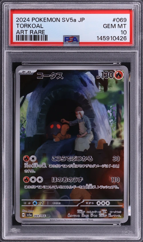 2024 Pokemon Japanese Sv5a-Crimson Haze #069 Torkoal Art Rare