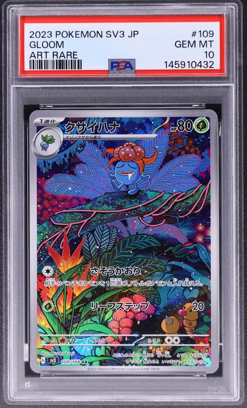 2023 Pokemon Japanese Sv3-Ruler of the Black Flame #109 Gloom Art Rare