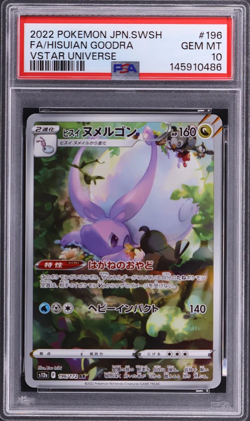 2022 Pokemon Japanese Sword & Shield Vstar Universe #196 Full Art / Hisuian Goodra