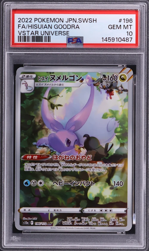 2022 Pokemon Japanese Sword & Shield Vstar Universe #196 Full Art / Hisuian Goodra