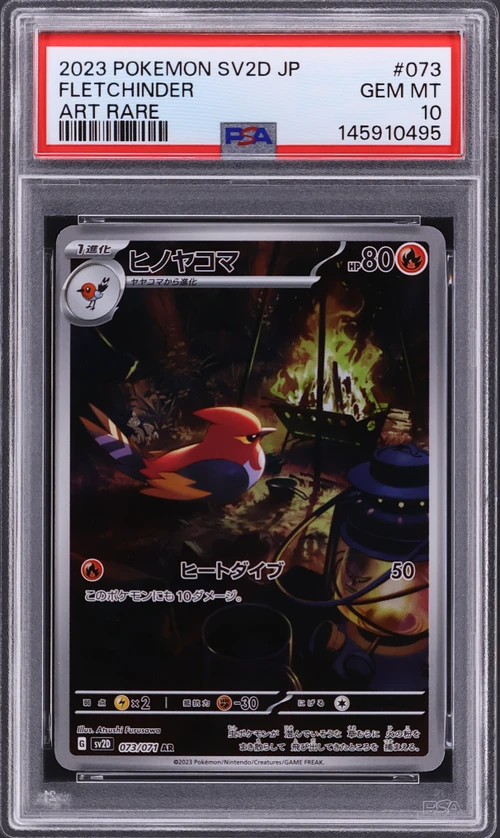 2023 Pokemon Japanese Sv2d-Clay Burst #073 Fletchinder Art Rare