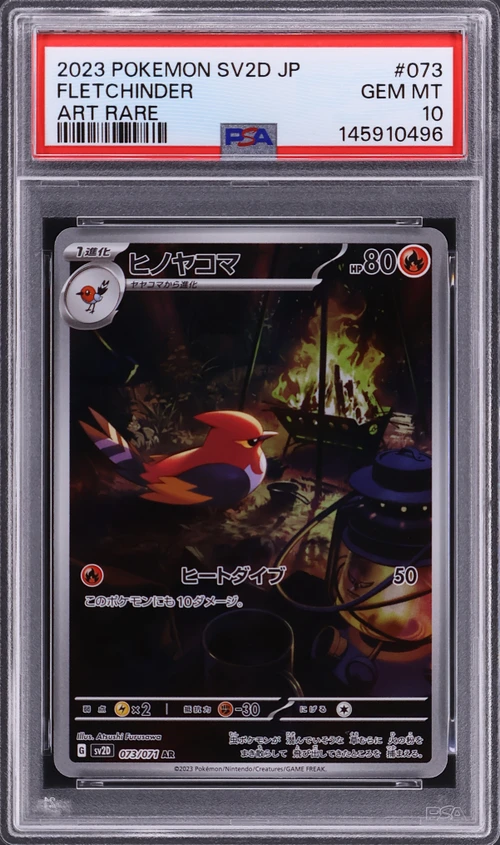 2023 Pokemon Japanese Sv2d-Clay Burst #073 Fletchinder Art Rare