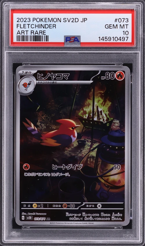 2023 Pokemon Japanese Sv2d-Clay Burst #073 Fletchinder Art Rare