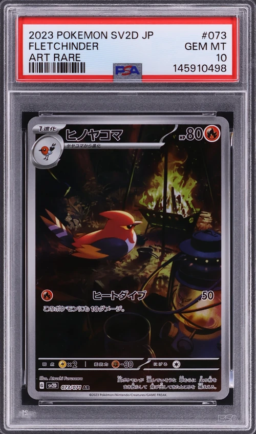 2023 Pokemon Japanese Sv2d-Clay Burst #073 Fletchinder Art Rare