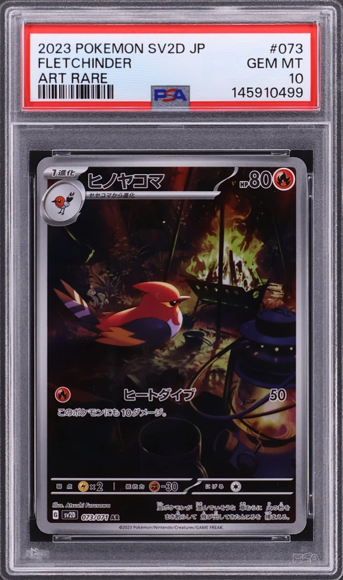 2023 Pokemon Japanese Sv2d-Clay Burst #073 Fletchinder Art Rare