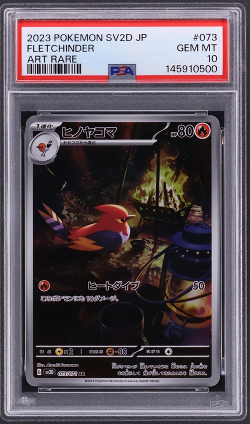 2023 Pokemon Japanese Sv2d-Clay Burst #073 Fletchinder Art Rare