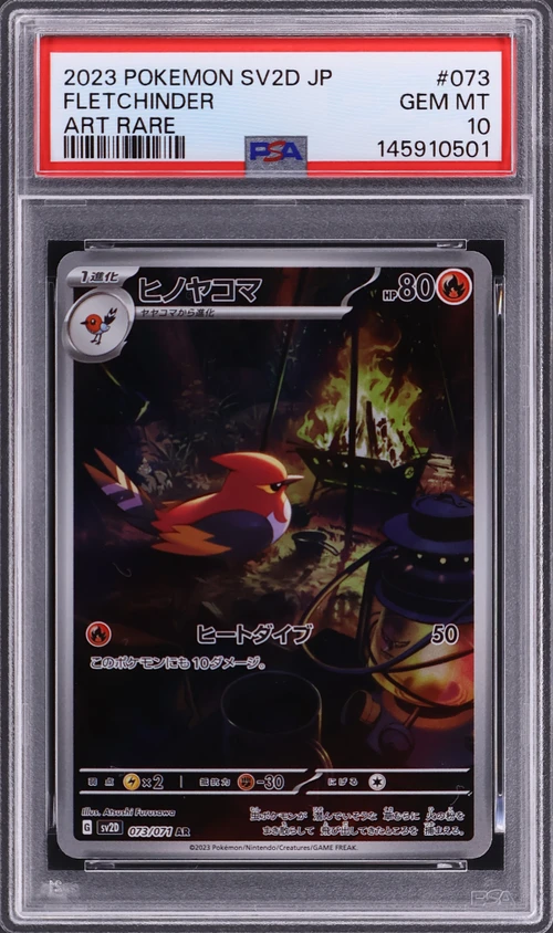 2023 Pokemon Japanese Sv2d-Clay Burst #073 Fletchinder Art Rare