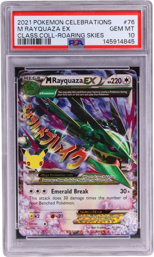 2021 Pokemon Celebrations Classic Collection #76 M Rayquaza Ex
