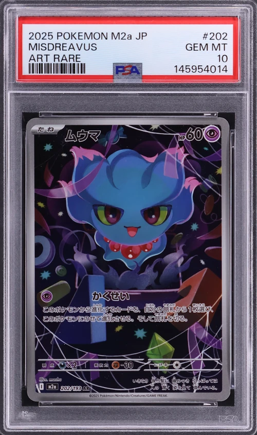 2025 Pokemon Japanese M2a-Mega Dream Ex #202 Misdreavus Art Rare