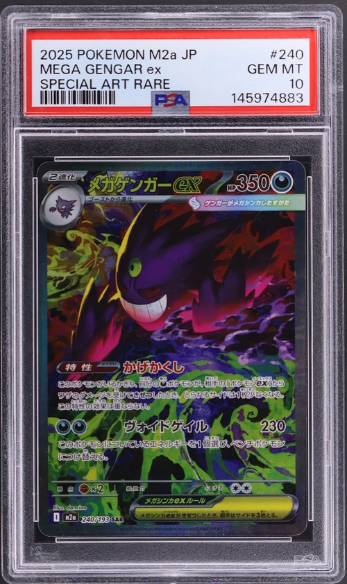 2025 Pokemon Japanese M2a-Mega Dream Ex #240 Mega Gengar Ex Special Art Rare