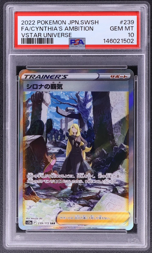 2022 Pokemon Japanese Sword & Shield Vstar Universe #239 Full Art / Cynthia's Ambition