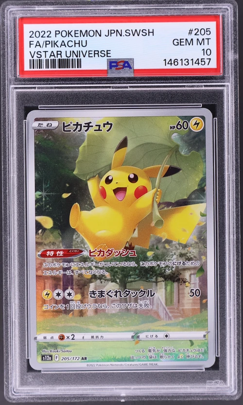 2022 Pokemon Japanese Sword & Shield Vstar Universe #205 Full Art / Pikachu