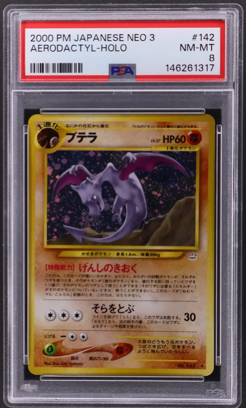 2000 Pokemon Japanese Neo 3 #142 Aerodactyl-Holo