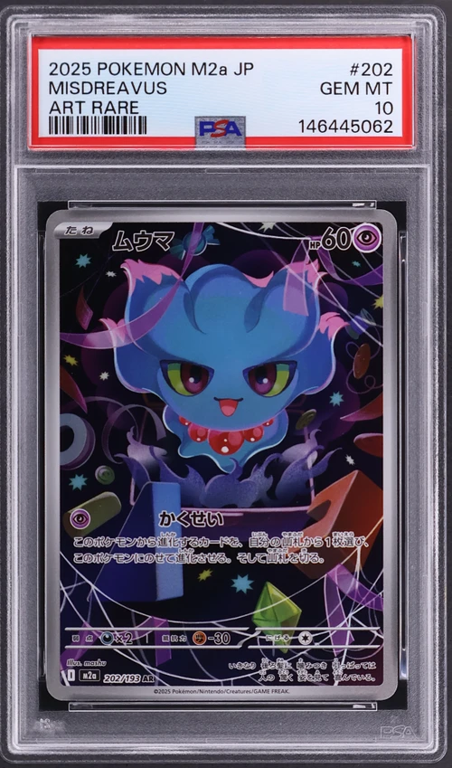2025 Pokemon Japanese M2a-Mega Dream Ex #202 Misdreavus Art Rare