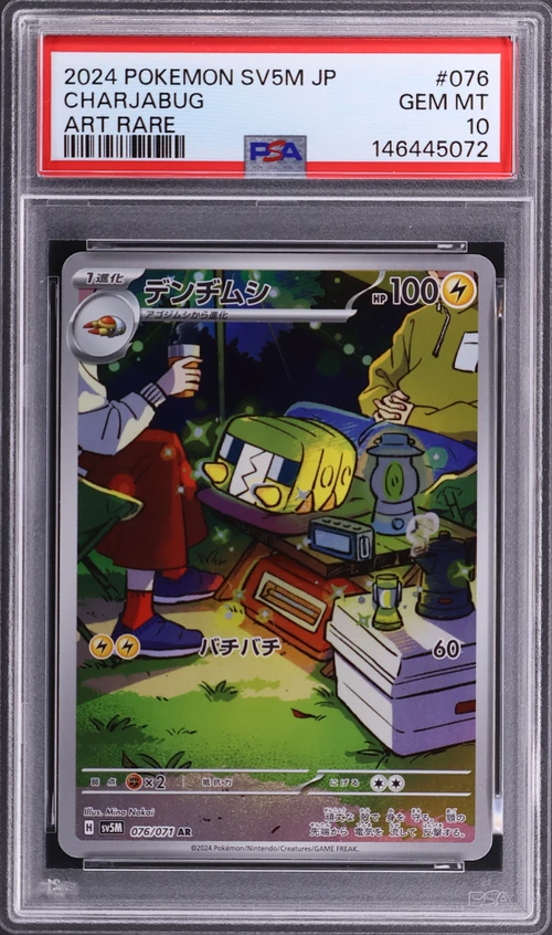 2024 Pokemon Japanese Sv5m-Cyber Judge #076 Charjabug Art Rare