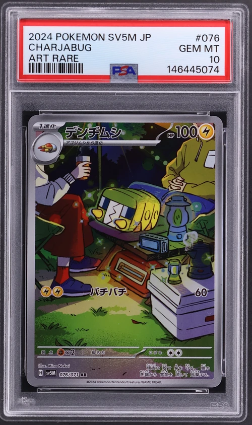 2024 Pokemon Japanese Sv5m-Cyber Judge #076 Charjabug Art Rare