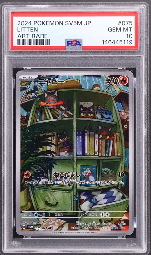 2024 Pokemon Japanese Sv5m-Cyber Judge #075 Litten Art Rare