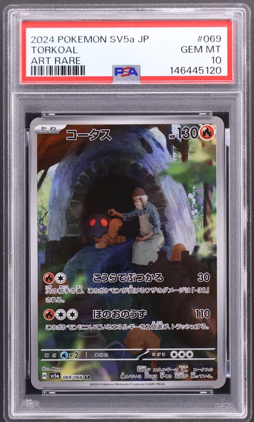 2024 Pokemon Japanese Sv5a-Crimson Haze #069 Torkoal Art Rare