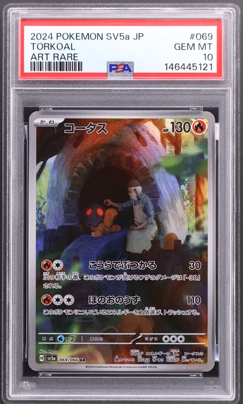 2024 Pokemon Japanese Sv5a-Crimson Haze #069 Torkoal Art Rare