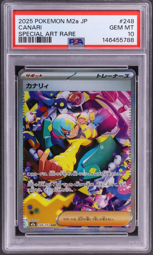 2025 Pokemon Japanese M2a-Mega Dream Ex #248 Canari Special Art Rare
