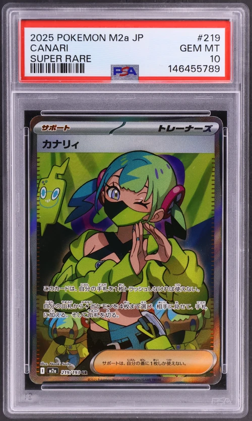 2025 Pokemon Japanese M2a-Mega Dream Ex #219 Canari Super Rare