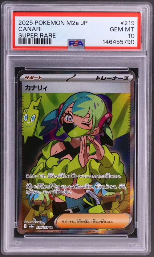 2025 Pokemon Japanese M2a-Mega Dream Ex #219 Canari Super Rare
