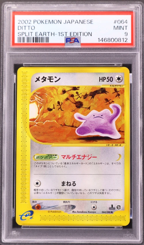 2002 Pokemon Japanese Split Earth #064 Ditto 1st Edition