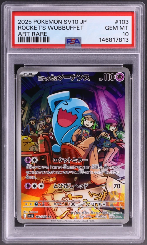 2025 Pokemon Japanese Sv10-Glory of Team Rocket #103 Team Rocket's Wobbuffet Art Rare