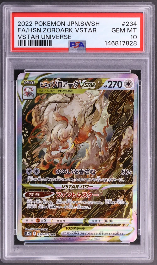 2022 Pokemon Japanese Sword & Shield Vstar Universe #234 Full Art / Hisuian Zoroark Vstar